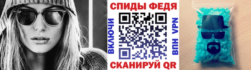 МЕТАМФЕТАМИН пудра купить Горячеводский