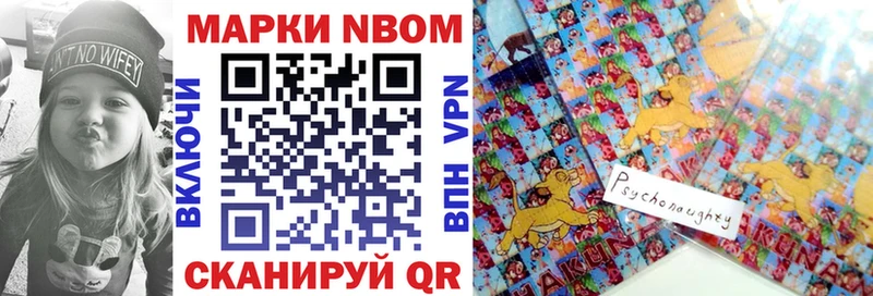 гидра сайт  darknet официальный сайт  Марки NBOMe 1500мкг  Горячеводский 