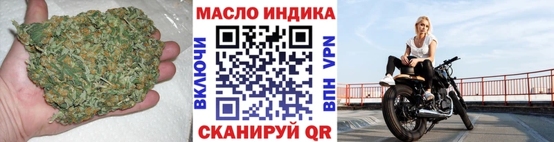 Дистиллят ТГК Wax  Горячеводский 
