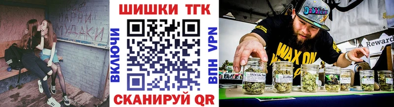 маркетплейс какой сайт  Горячеводский  Бошки Шишки гибрид 